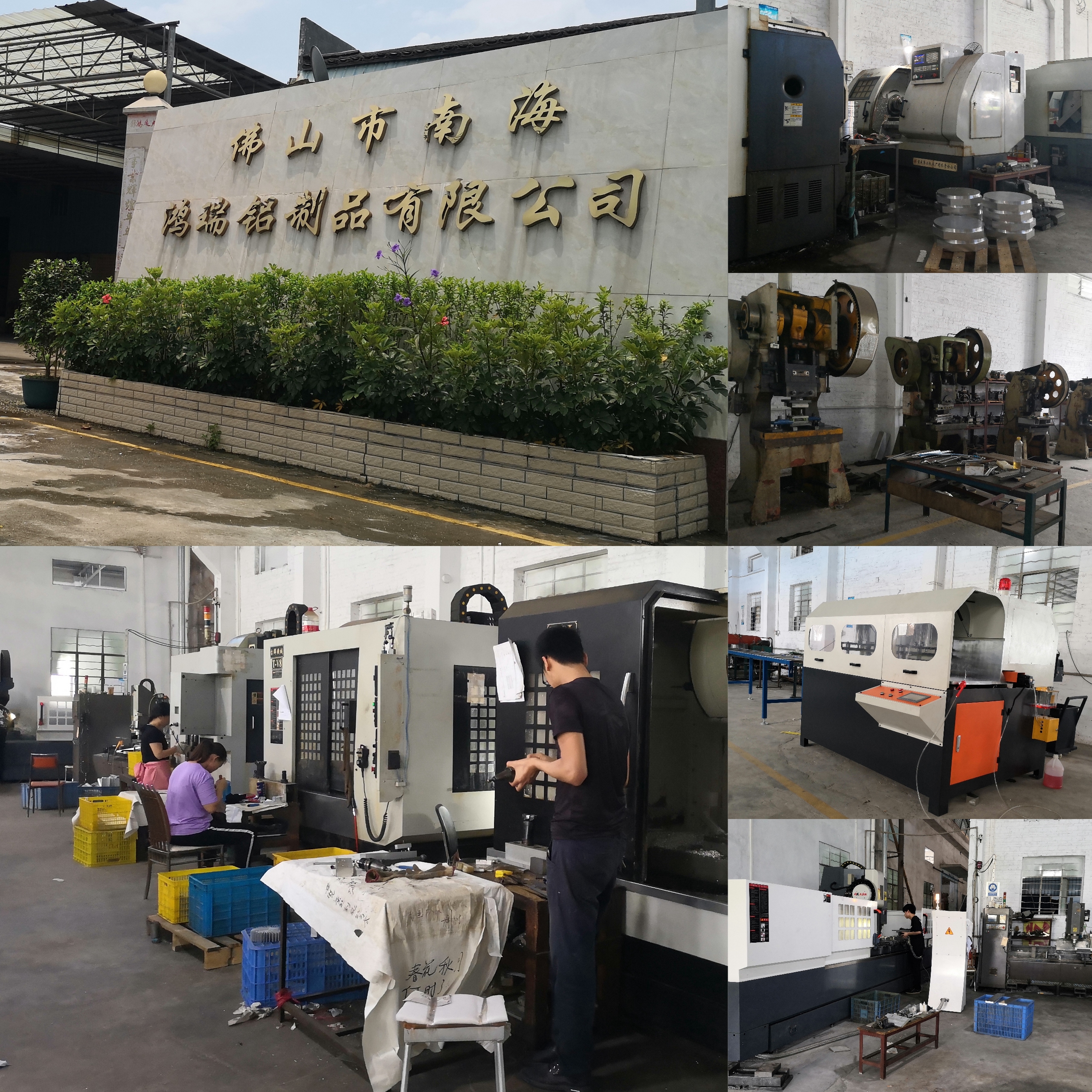 “關(guān)于我們”/